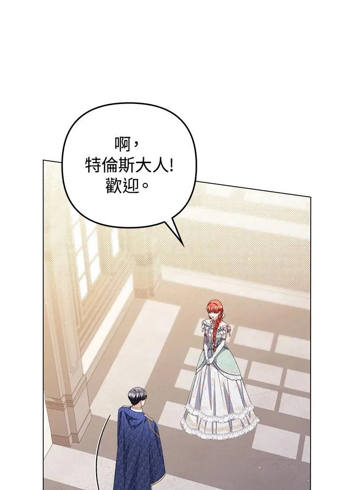 第73话7