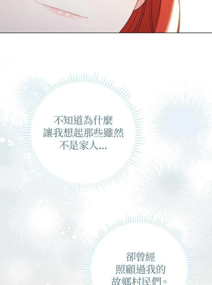 第62话89