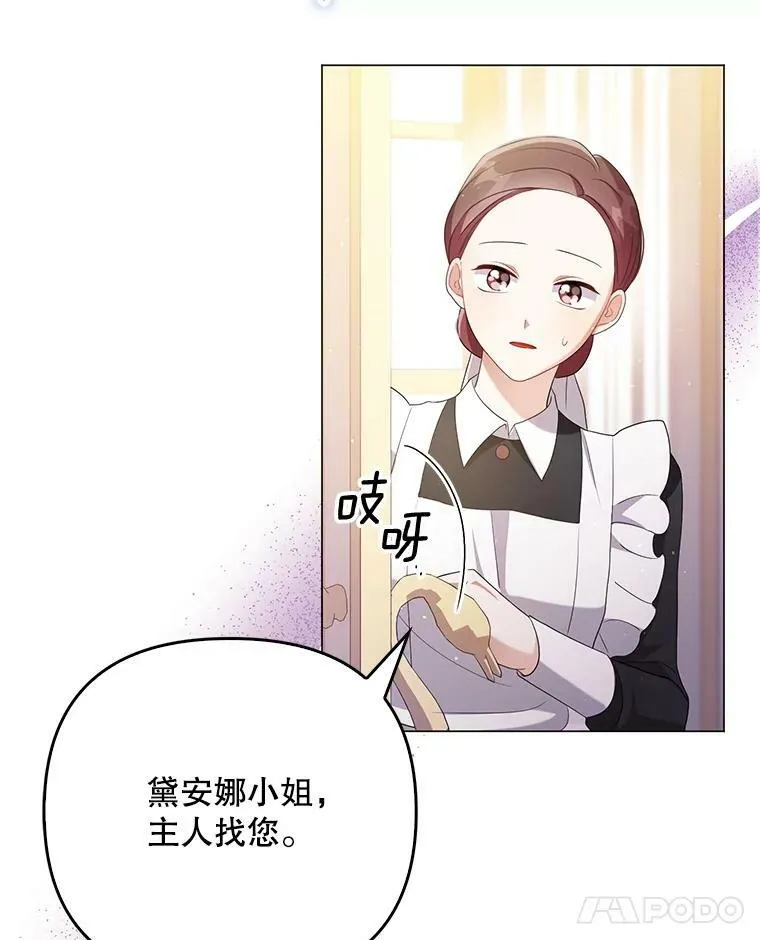 47.恋人85