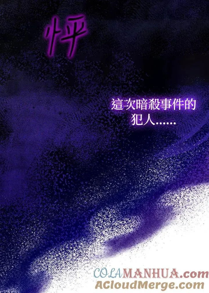 第57话84