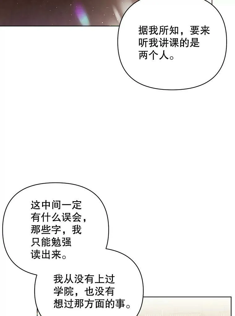 16.第1次失误17