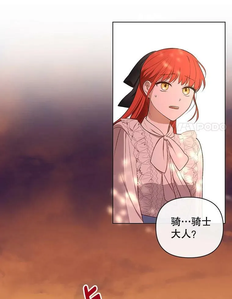 13.原来他是皇太子71