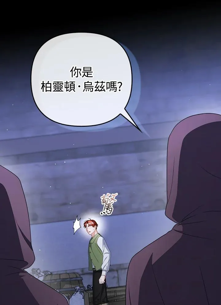 第72话110