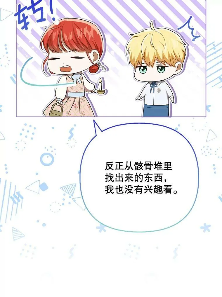 28.他哭了10