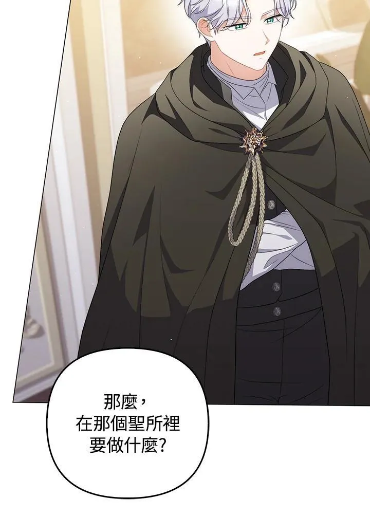 第65话19