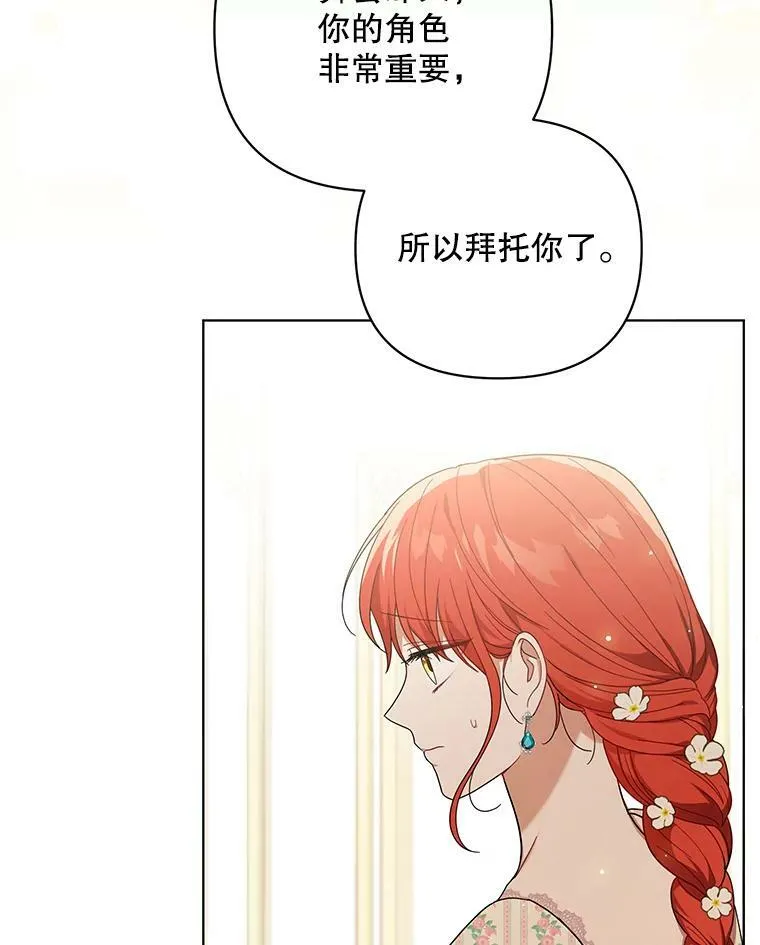19.好消息82