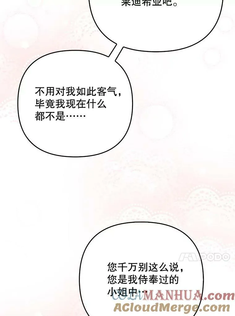 32.决心离宫20