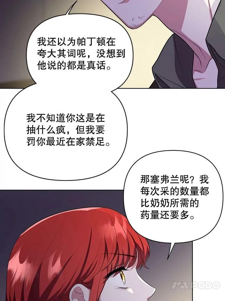 6.逃跑64
