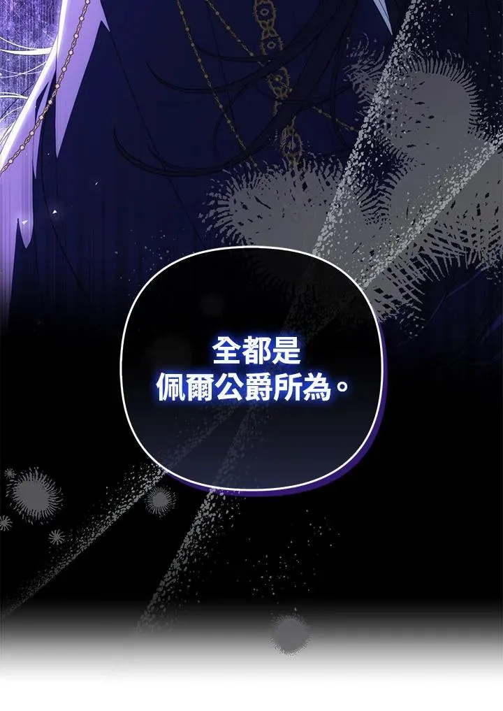 第74话62
