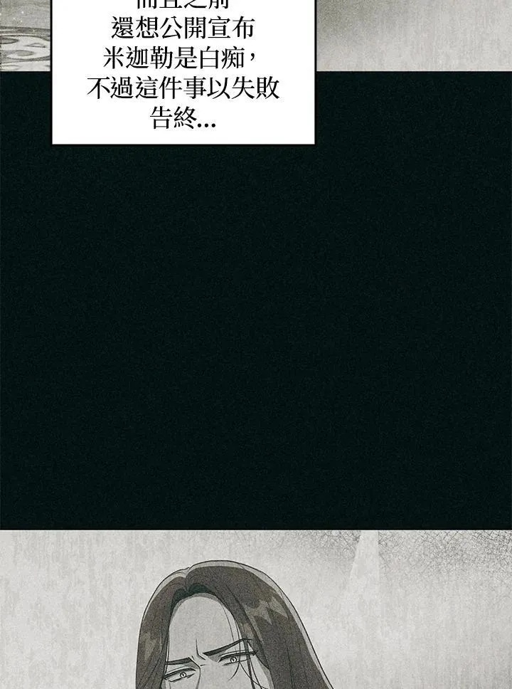 第74话66