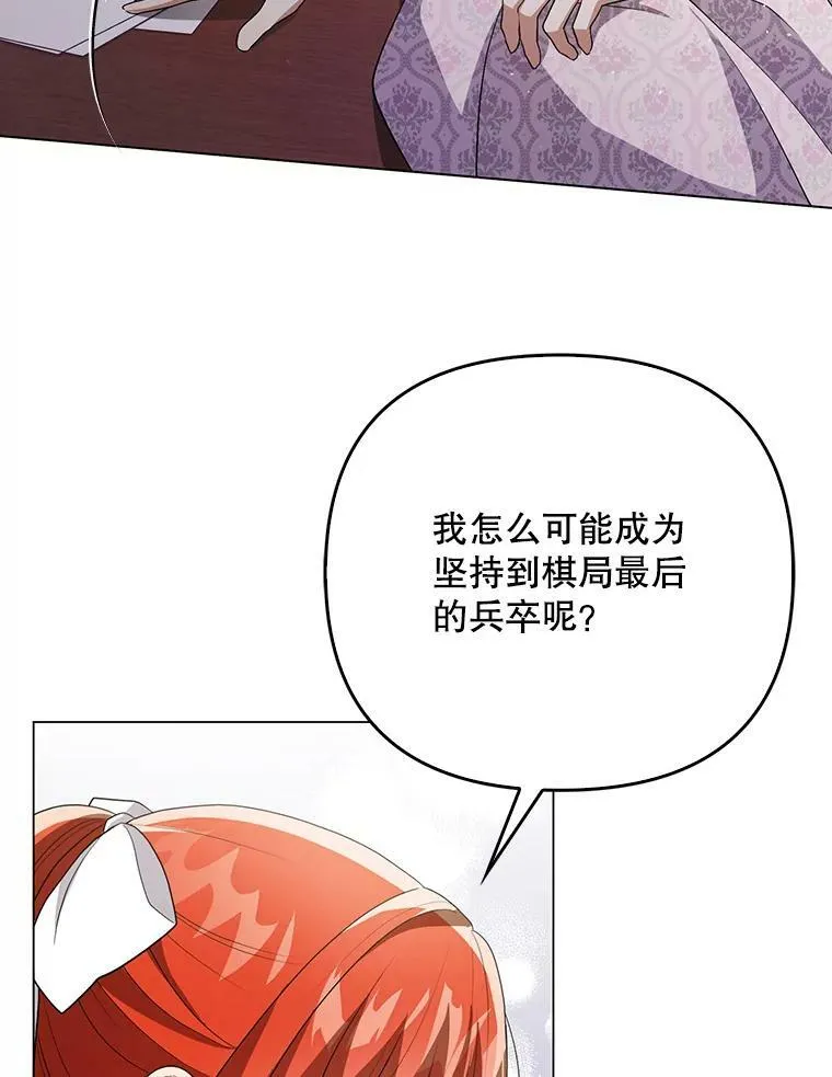 44.交谈49