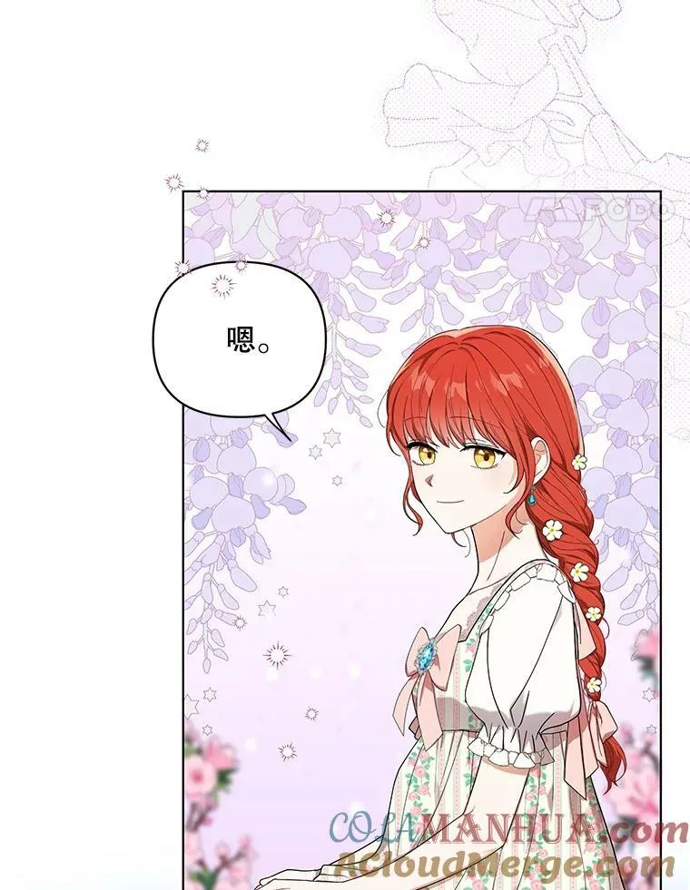 19.好消息68