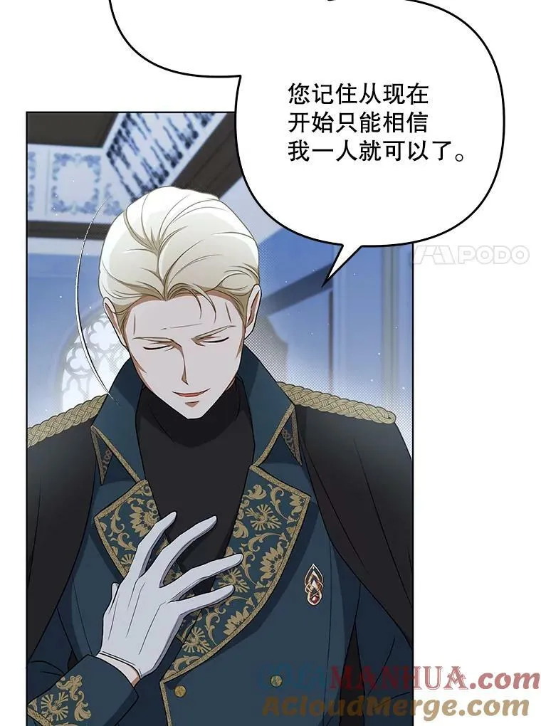 31.被赶出去33