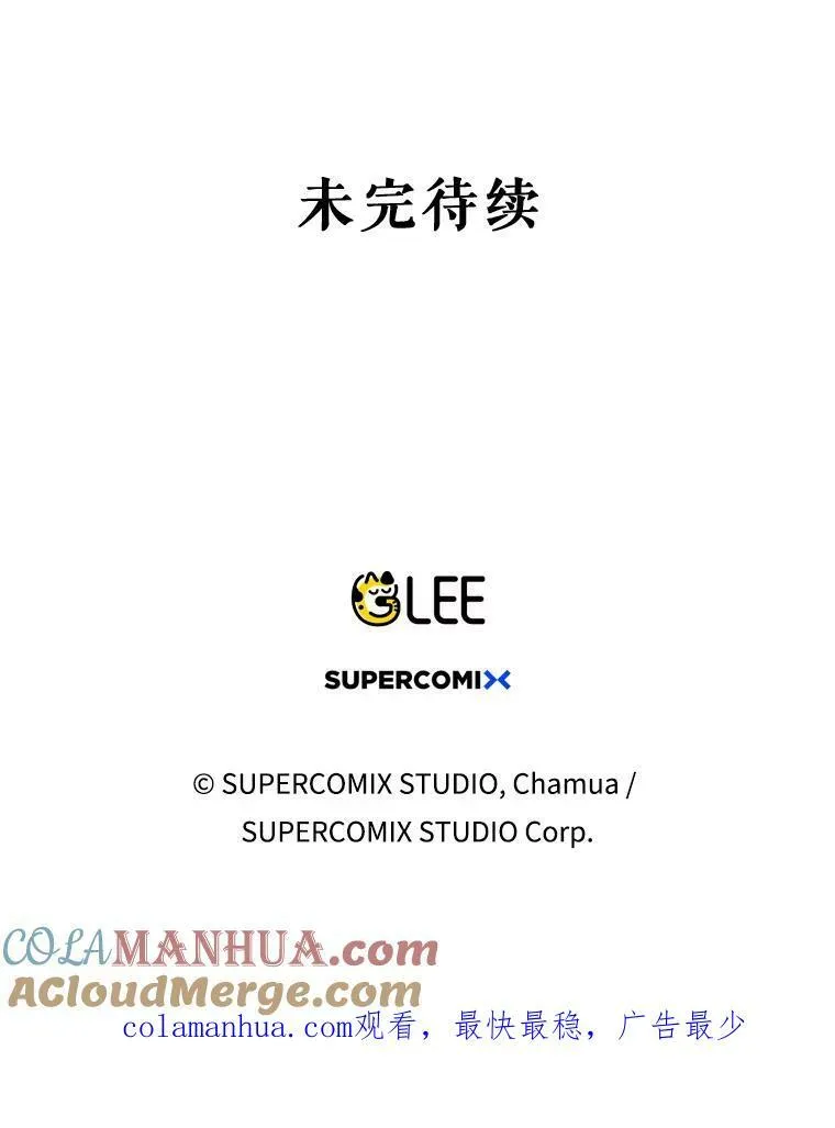 46.不想离开104