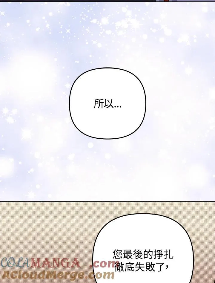 第77话64