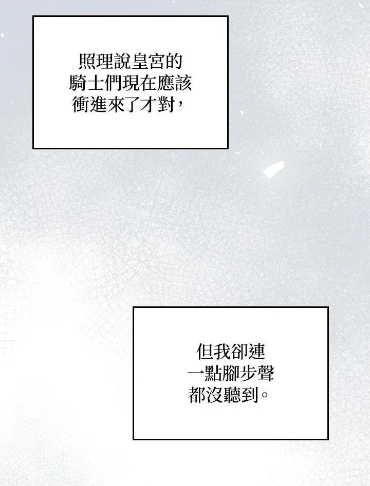第67话53