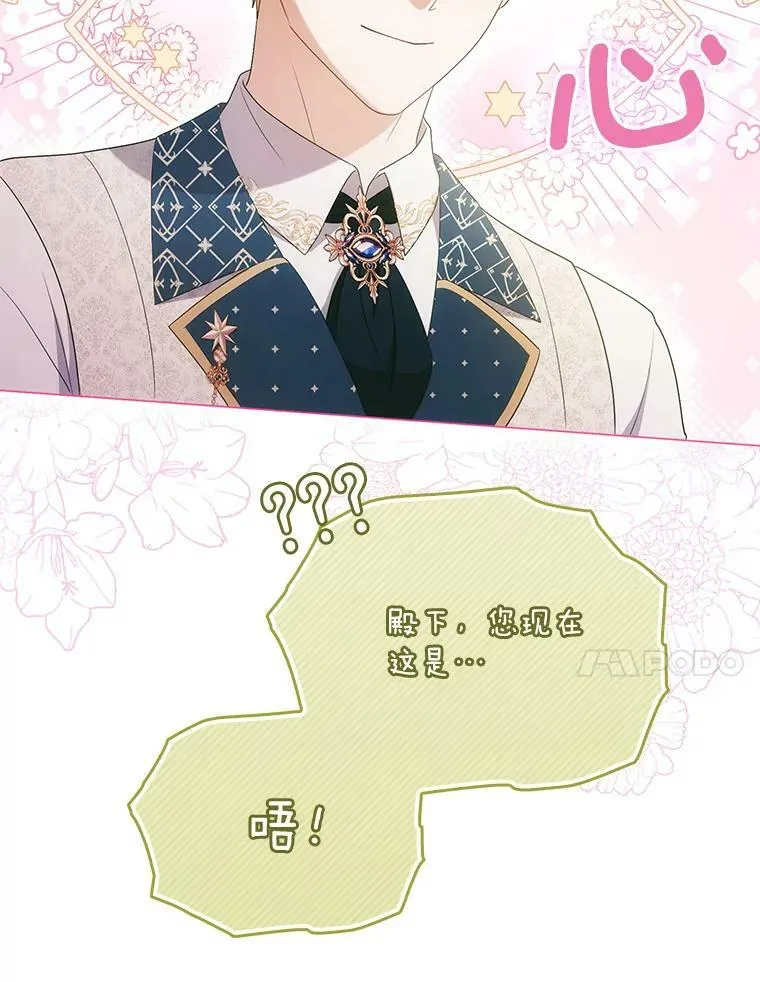47.恋人29