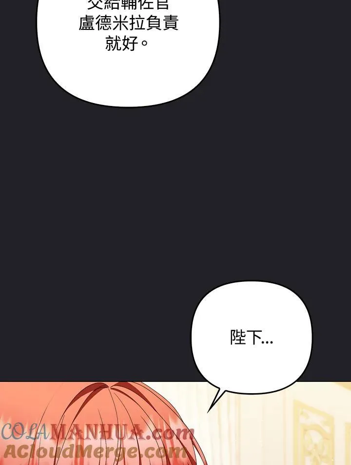 第70话24