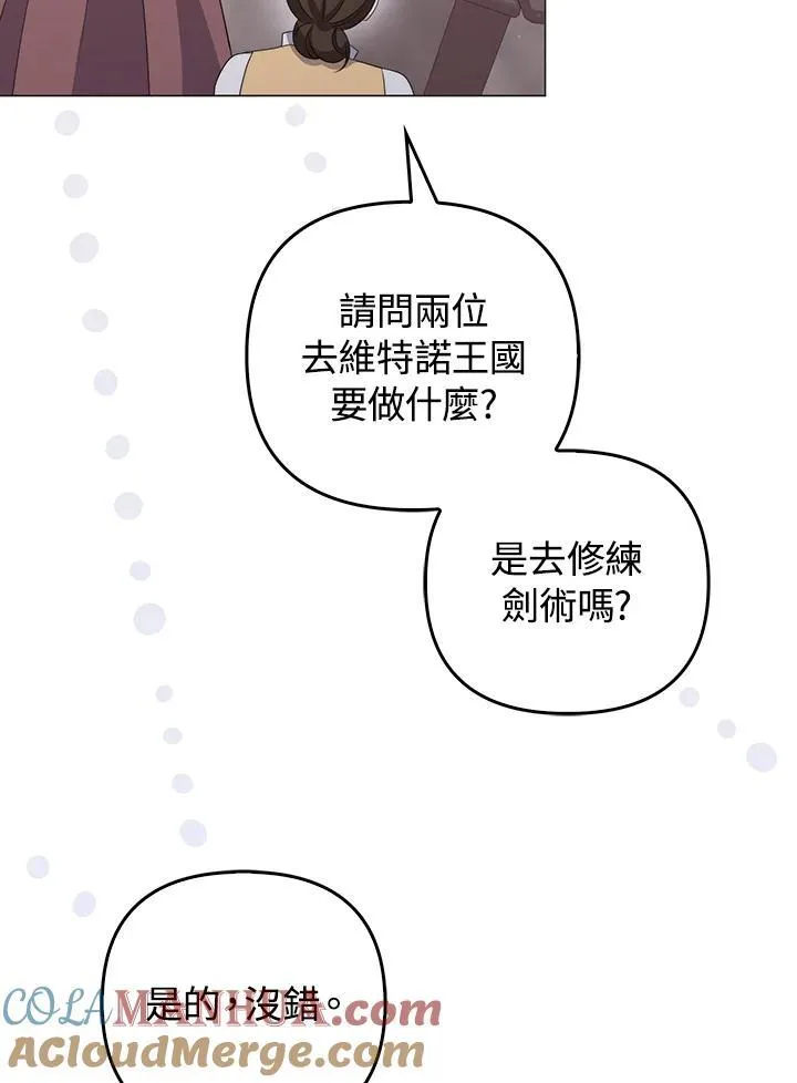 第62话80