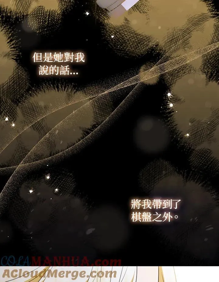第54话72