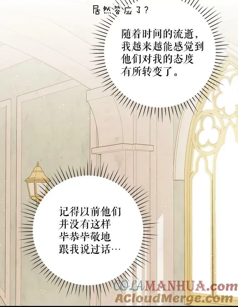 27.秘密空间45