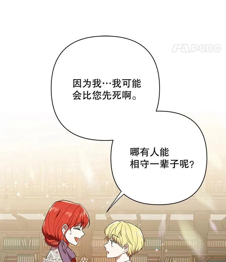 18.一辈子33