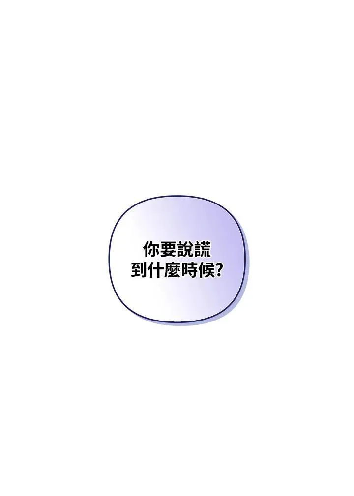 第71话59