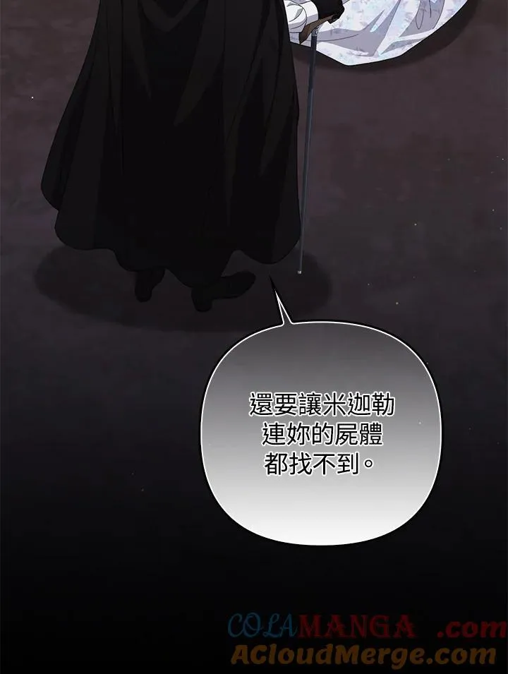 第76话68
