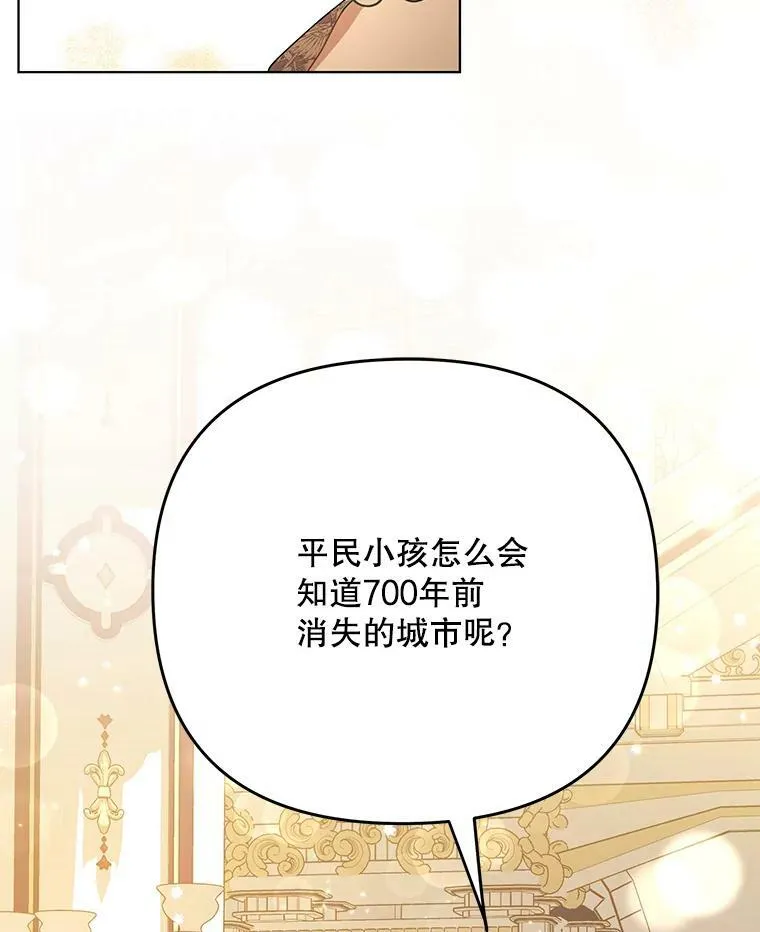 25.得到众人认可99