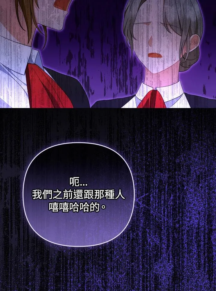 第61话25