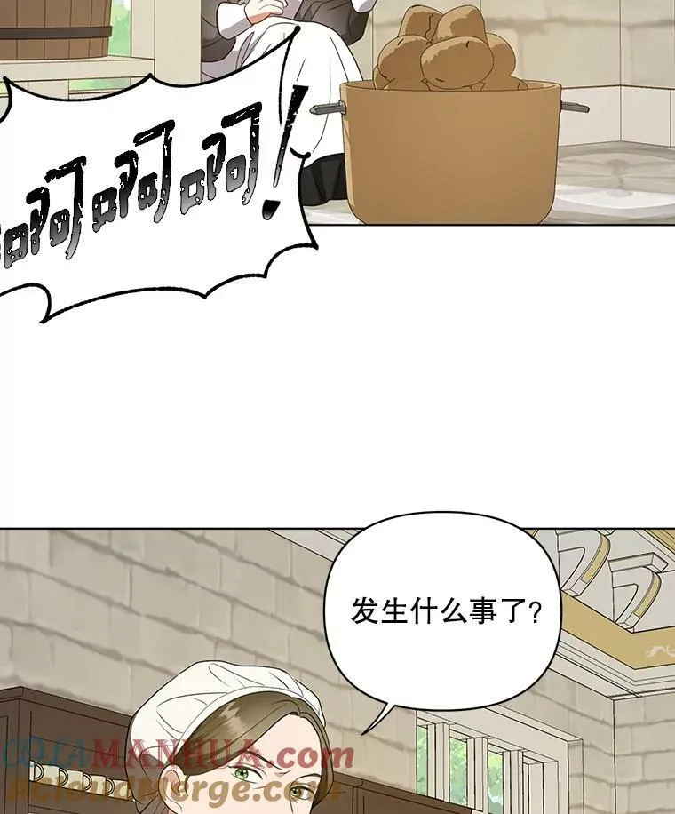 9.银餐具丢失16