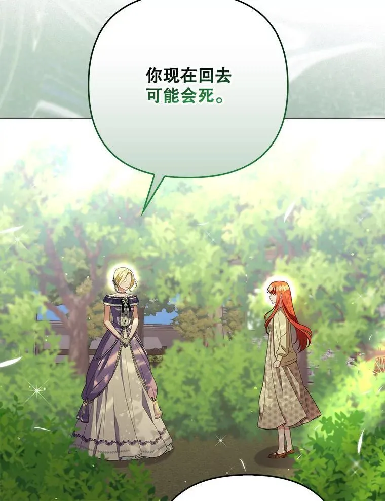 49.秘密通道101