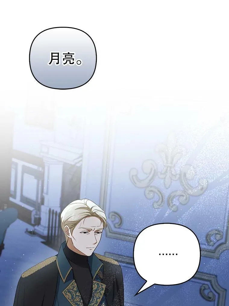 31.被赶出去35