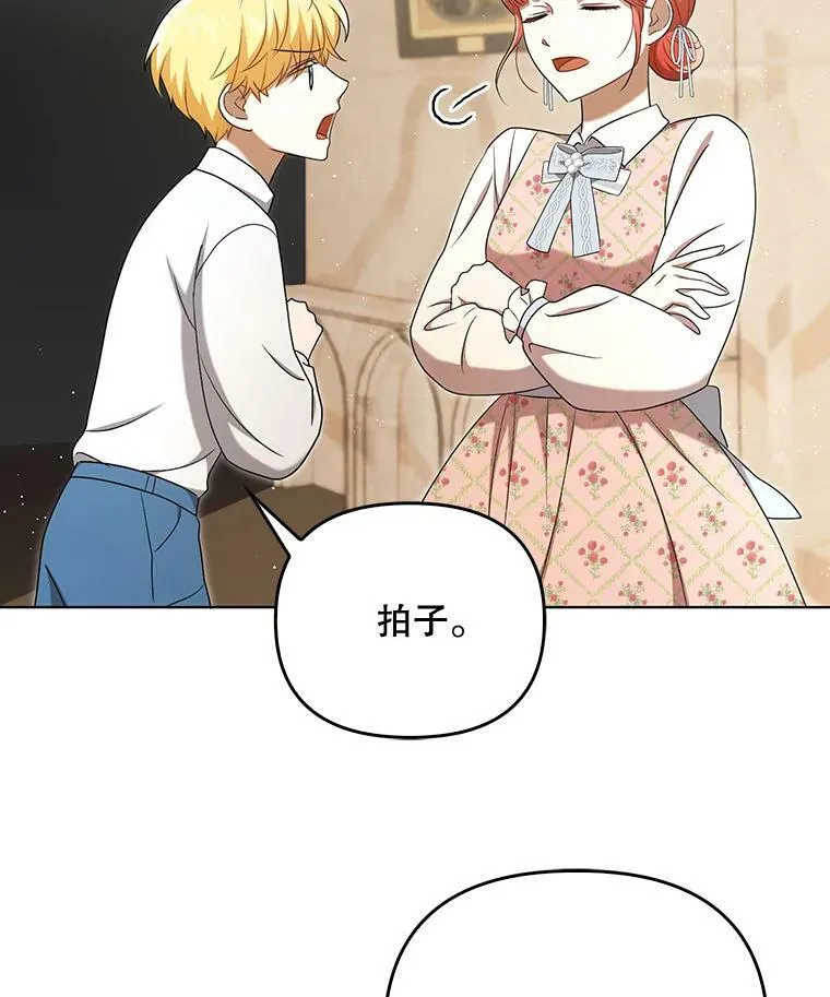28.他哭了61