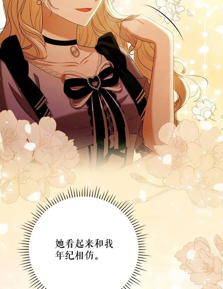 39.未婚妻69