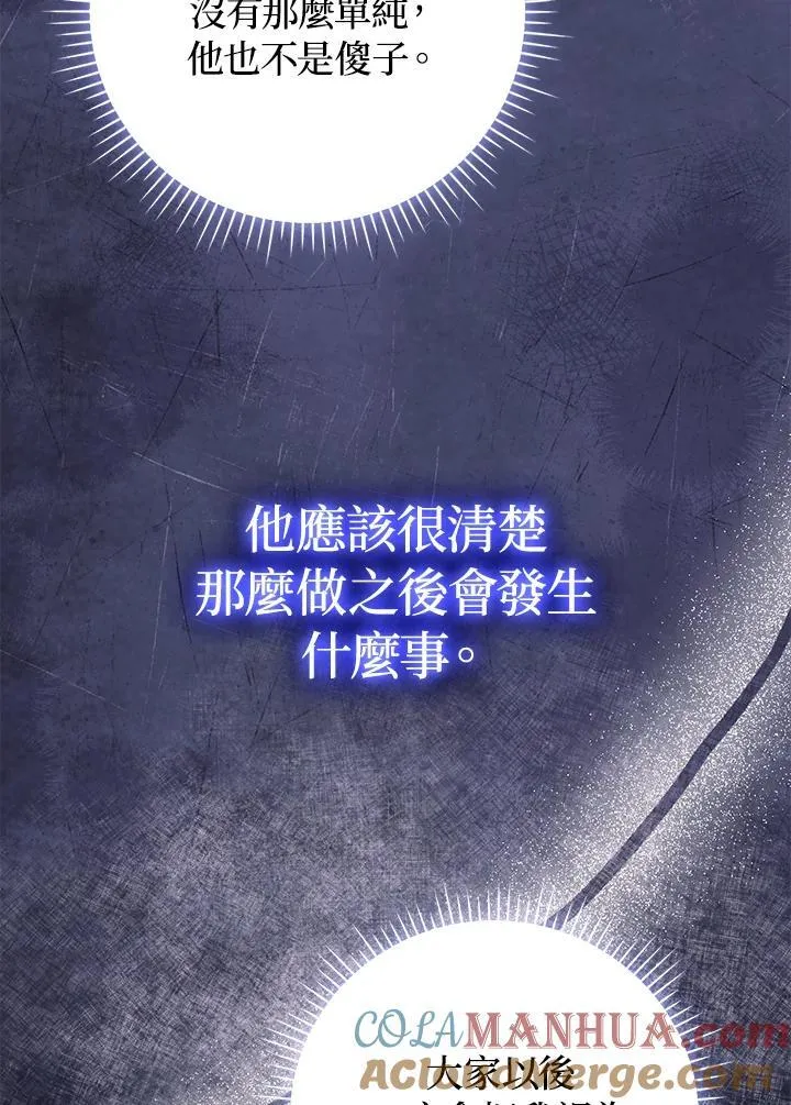 第48话88