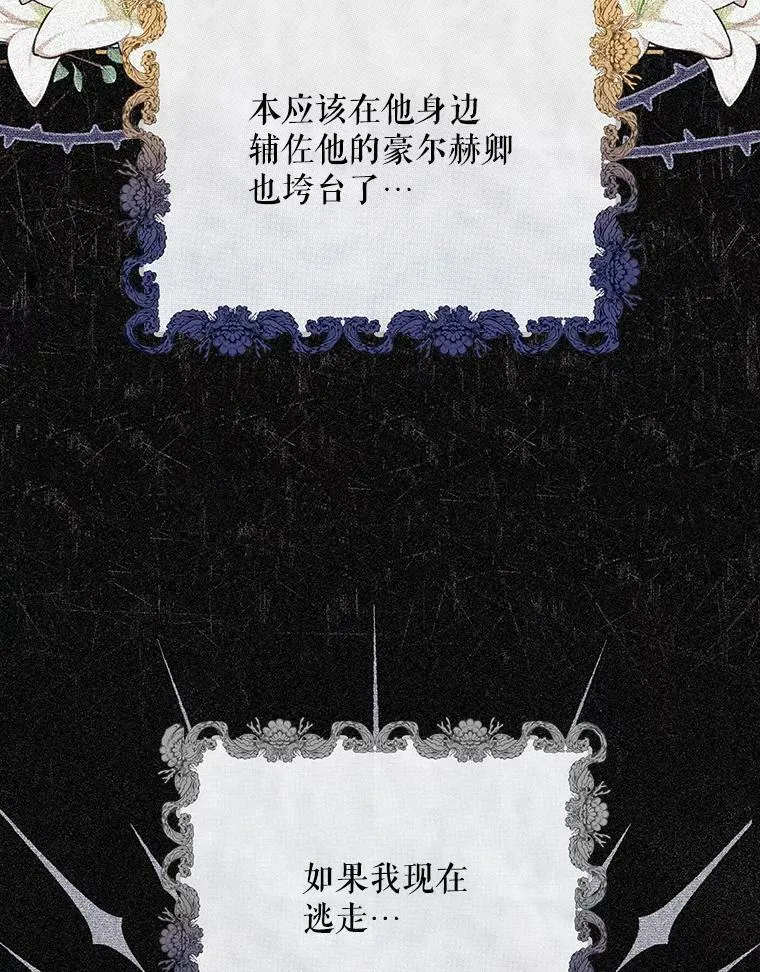33.挽留35
