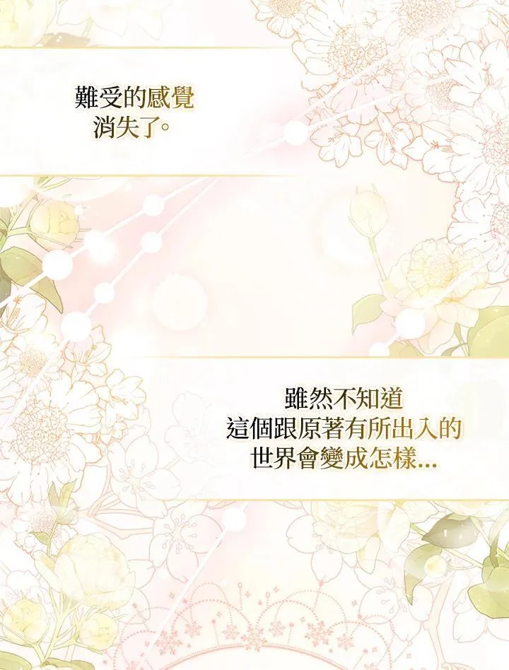 第78话125