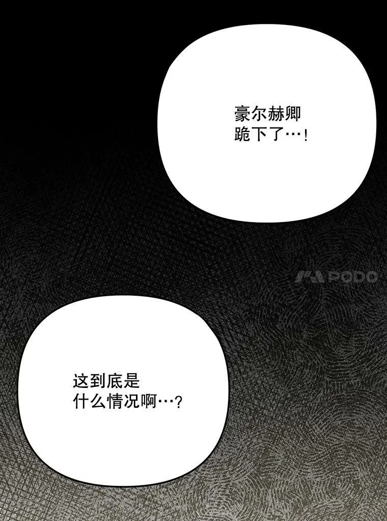 23.扭转危机46