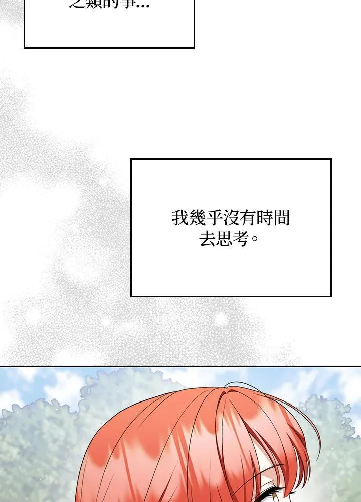 第56话105