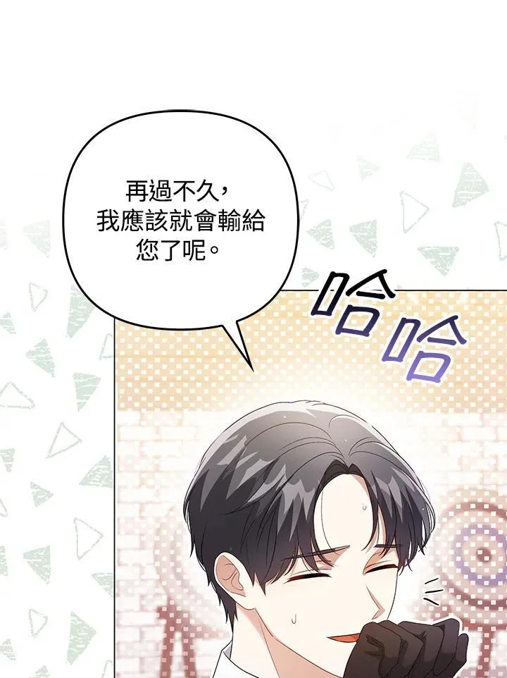第48话59