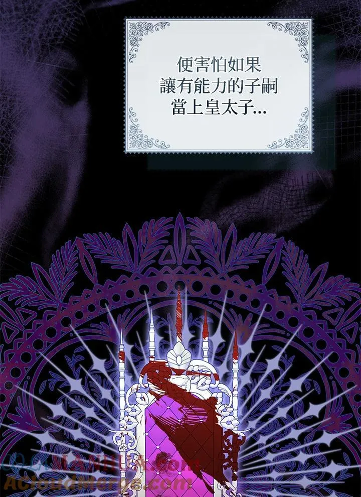 第67话24