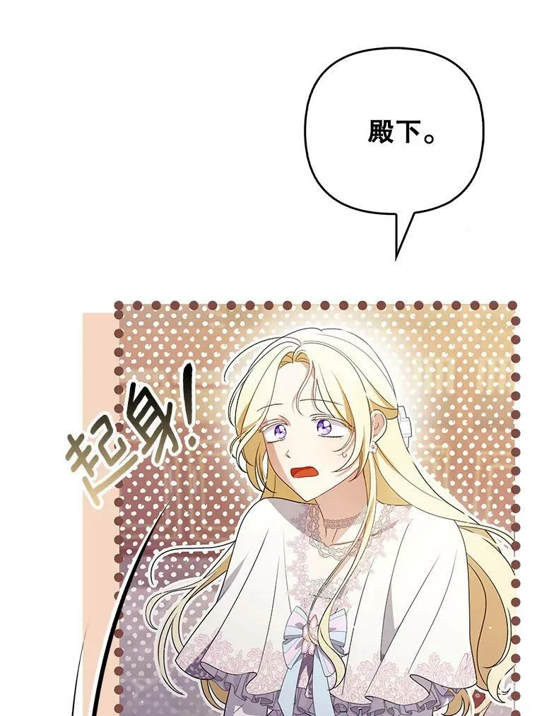 44.交谈65
