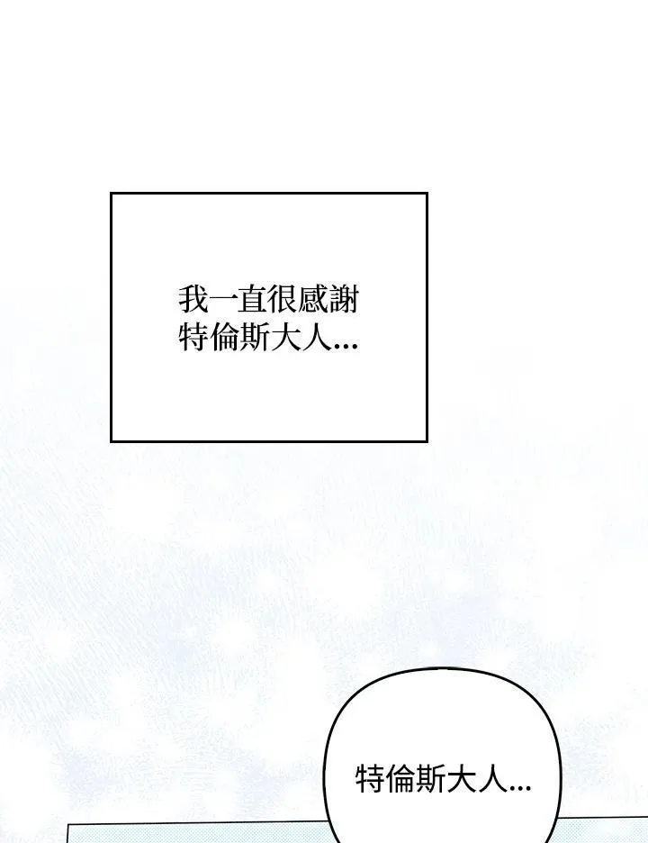 第79话67