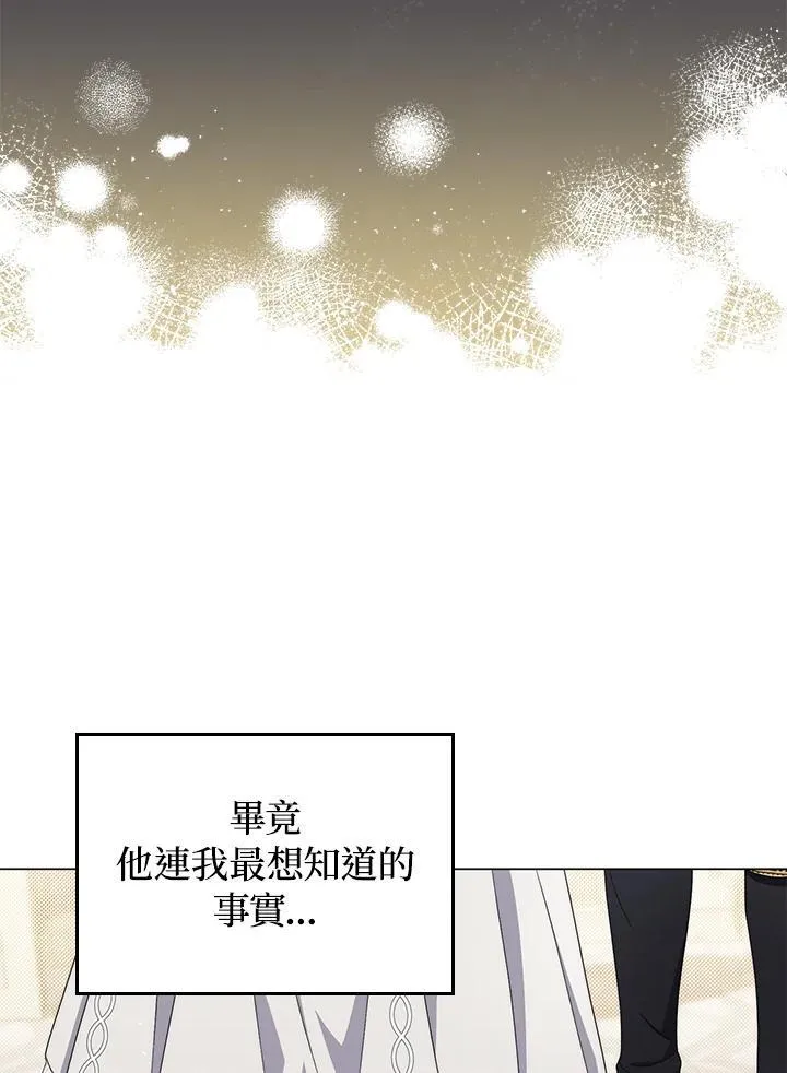 第72话65