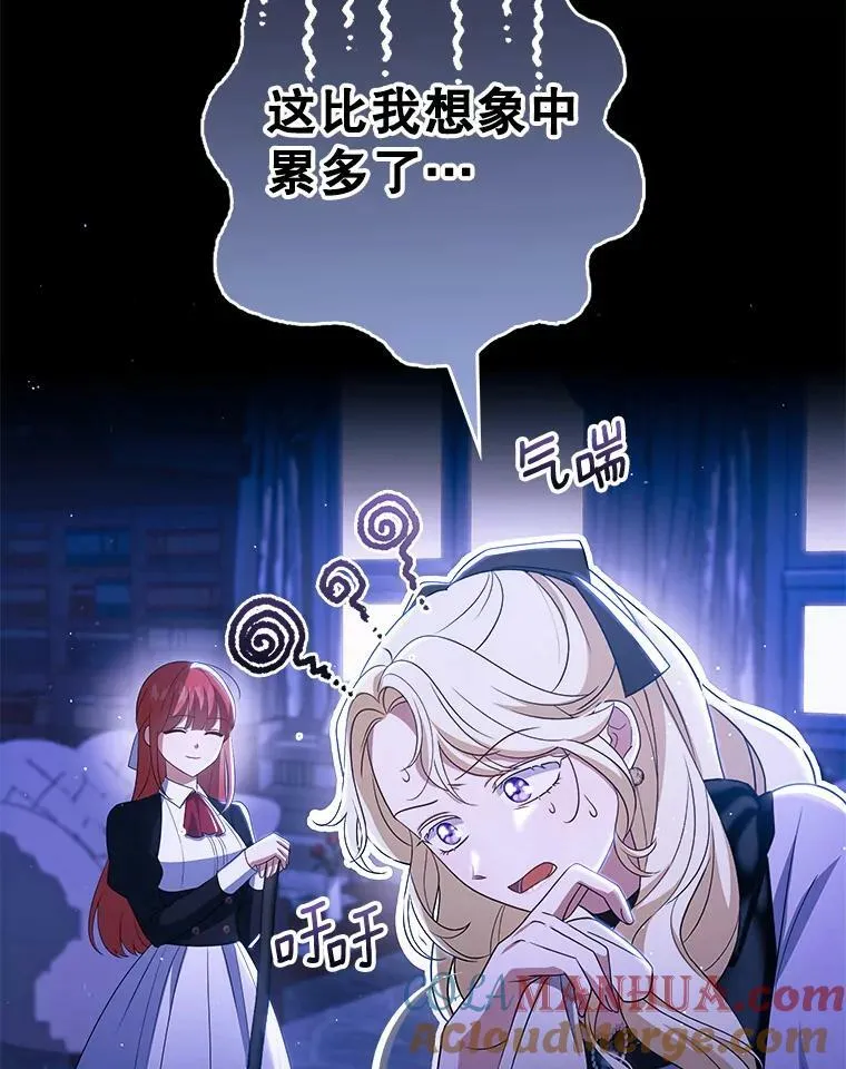 41.教学72
