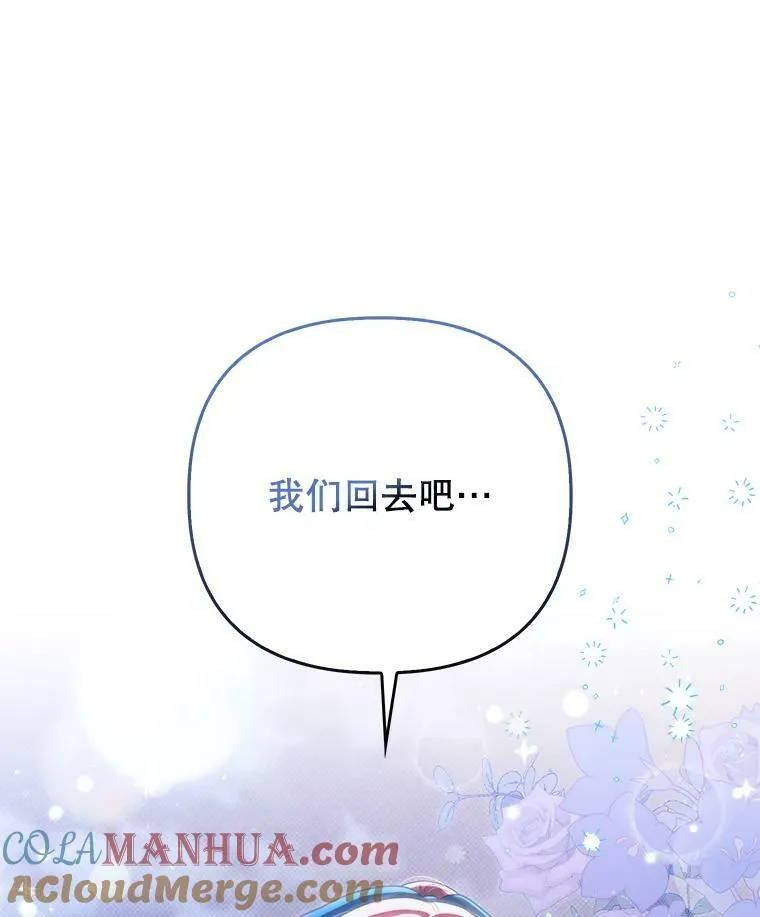 33.挽留44
