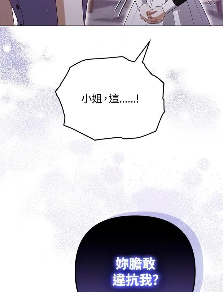 第48话43
