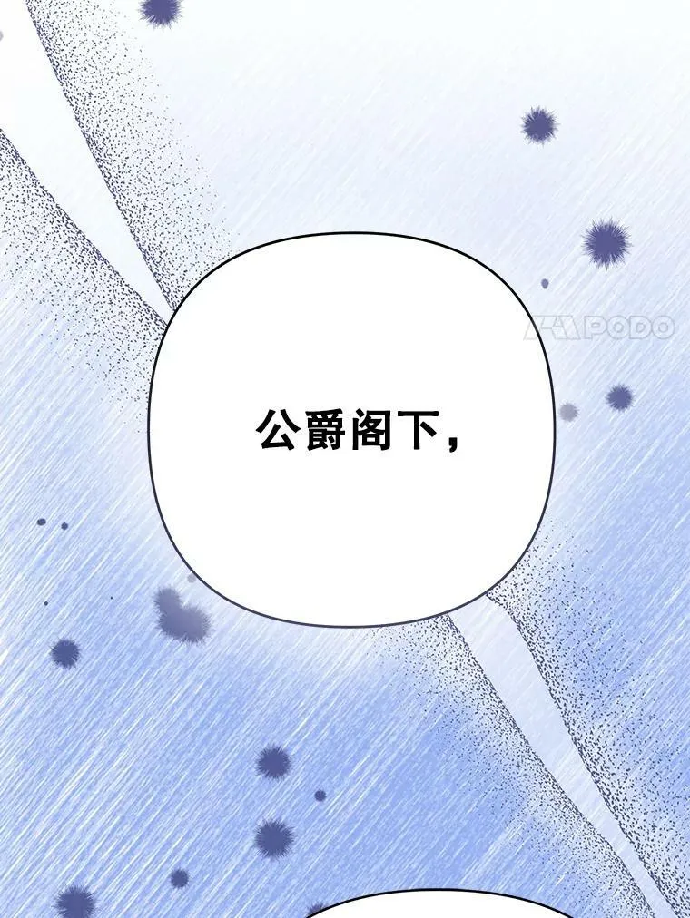 25.得到众人认可47