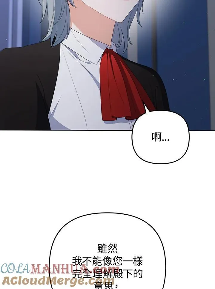 第61话52
